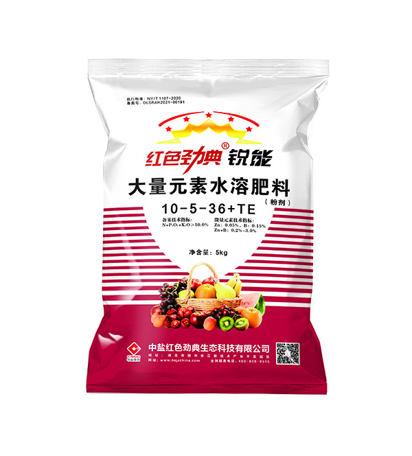 在线麻豆兔子九一大量元素水溶肥料10-5-36+TE